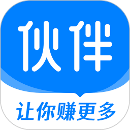 钱师傅伙伴