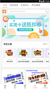 39游戏盒子app