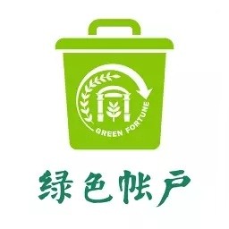 绿账保洁