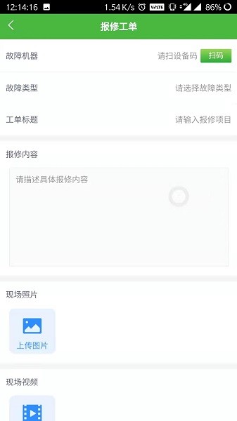 邮心驿站截图