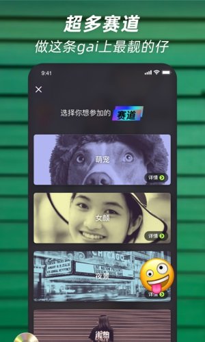 萝莉社app