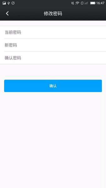 鑫考云校园最新版本截图