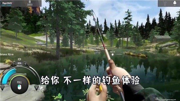 钓鱼天王截图