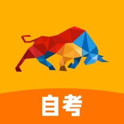 尚德自考