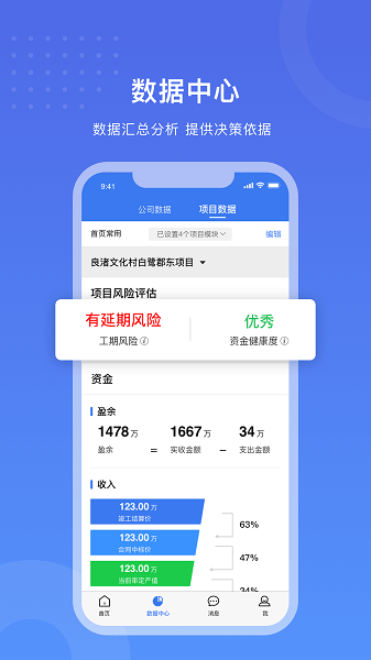 工书截图