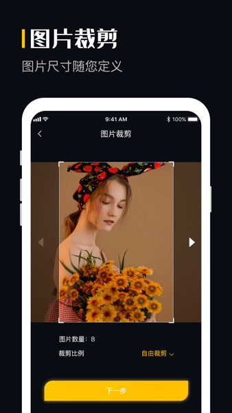 图片格式转换截图