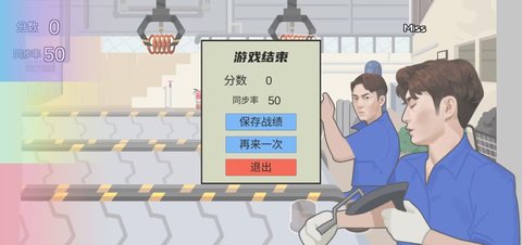 佛山电翰截图