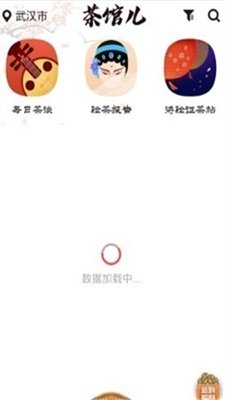 51茶馆app