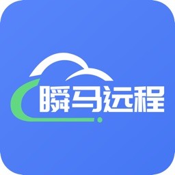 瞬马远程协助手机版