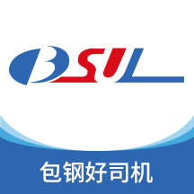 包钢好司机手机版