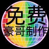 地铁逃生豪哥科技辅助2024