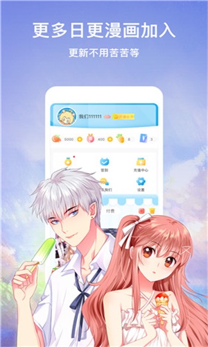极乐鸟漫画2023
