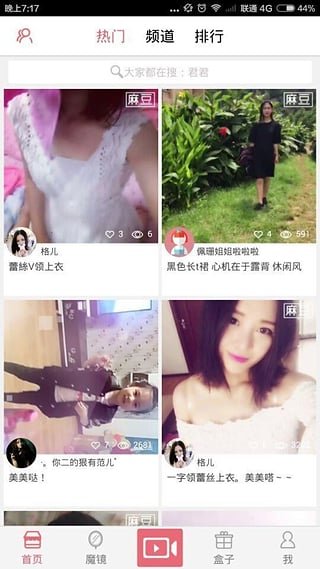 麻豆app