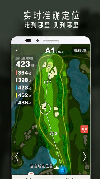 VOOGOLF截图