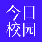 今日校园安卓版下载