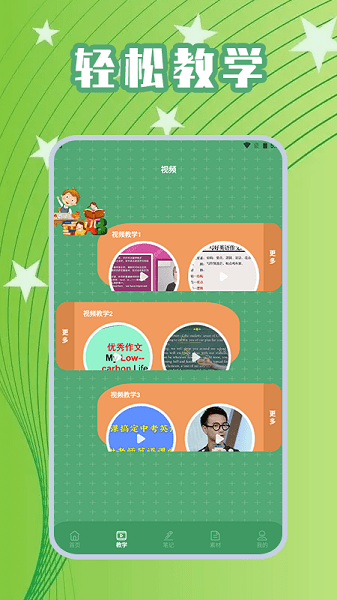 高考英语作文截图