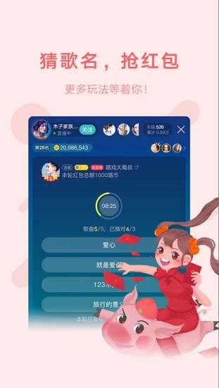 鱼声旧版本下载2.3.8