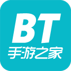 bt手游之家游戏盒子手机版