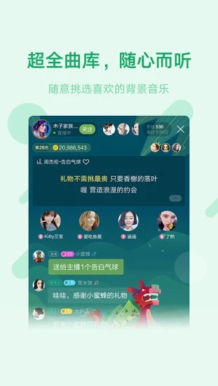 鱼声旧版本下载2.3.0