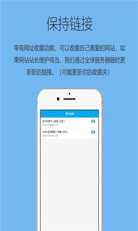 追回神器2020截图