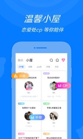 来来语音2024