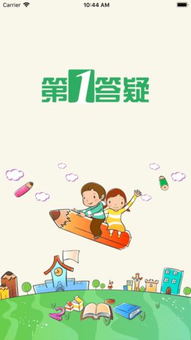 学问通教育培训学校