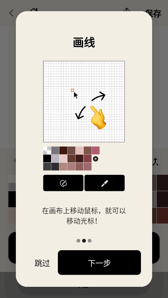 pixelMe 翻译