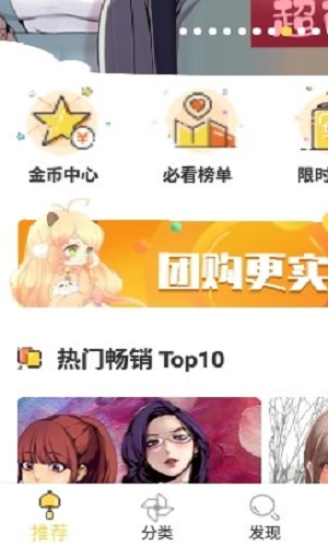 17mimei手机版截图