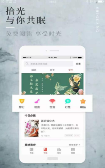第二版主藏经阁免费版