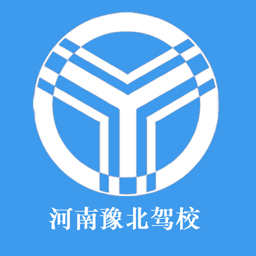 河南豫北驾校