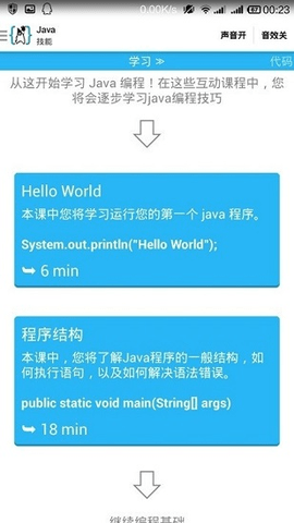 aide汉化版下载安卓