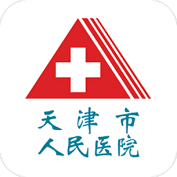 天津人民医院app下载软件安装