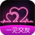 一见交友app