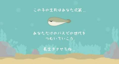 虚无鱼游戏安卓截图