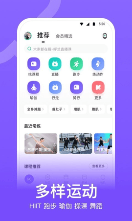 keep打卡记录截图生成器截图