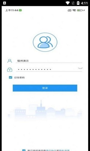 i好办截图
