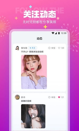 极乐园免费版截图