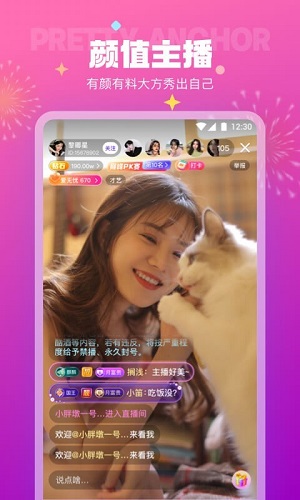 极乐园免费版截图