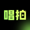 唱拍app下载