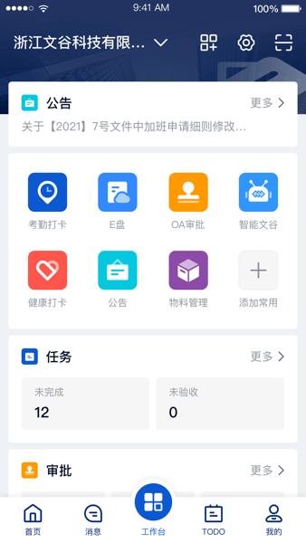 亦云截图