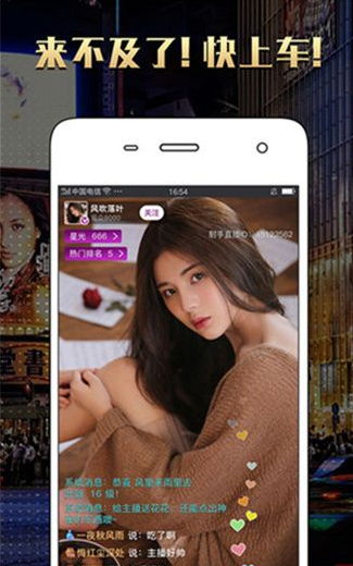 套路视频社交免费版