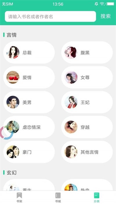 灵阅读旧版本