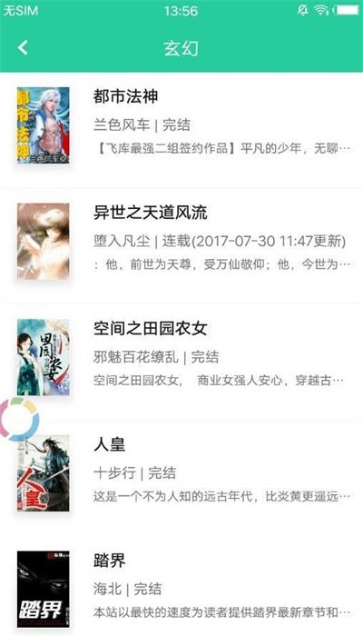 灵阅读旧版本