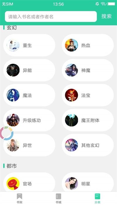 灵阅读旧版本