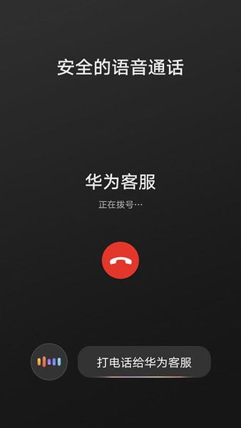 hicar智行app下载安装