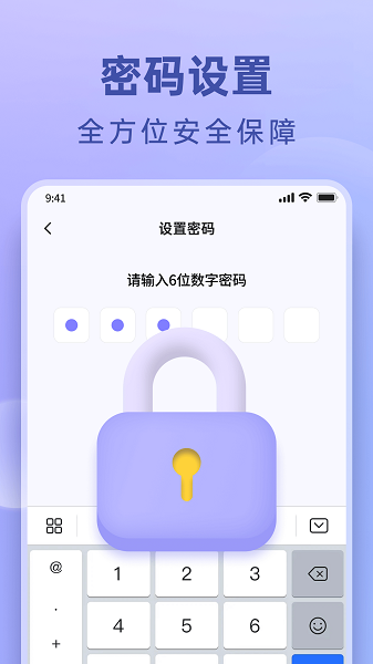 米果相片大师截图