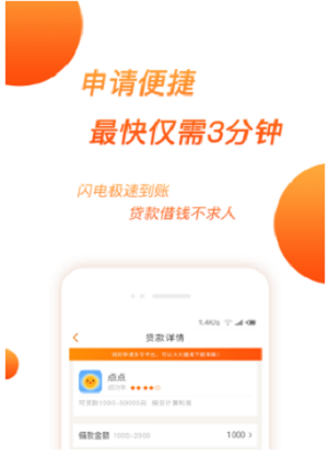 花不完免费版截图