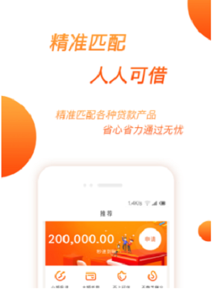 花不完免费版截图