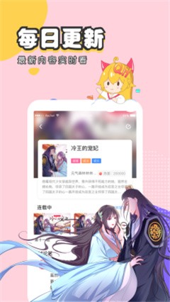 全彩里番本子库截图