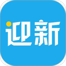 重庆商务职业学院掌上迎新